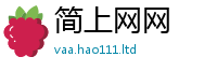 2025新澳门2025免费原料尚王中王493333WWW马头诗